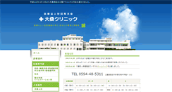Desktop Screenshot of daiso-cn.com