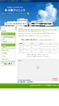 Mobile Screenshot of daiso-cn.com